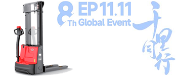 EP11.11. 8th Global Event: Новинки. Штабелеры